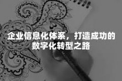 浅谈应用型高校国际贸易专业核心课程教学方法改革